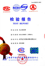 乌鲁木齐电力变压器检测报告