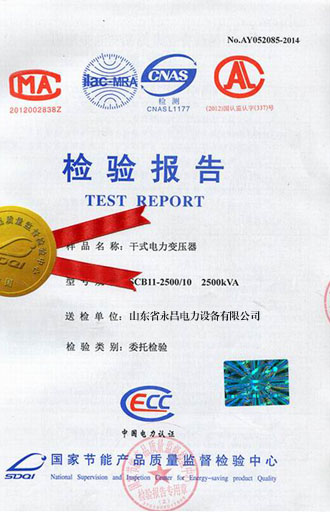 乌鲁木齐变压器检测合格报告