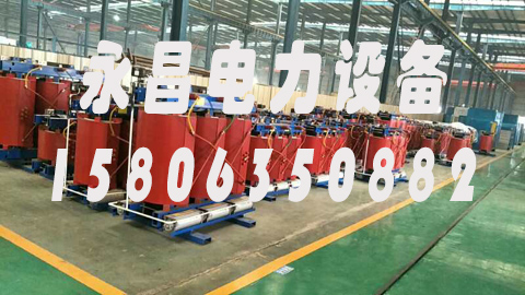 乌鲁木齐1600KVA干式变压器