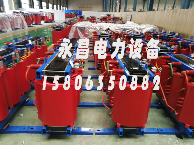 乌鲁木齐SCB10-400KVA/10KV/0.4KV干式变压器